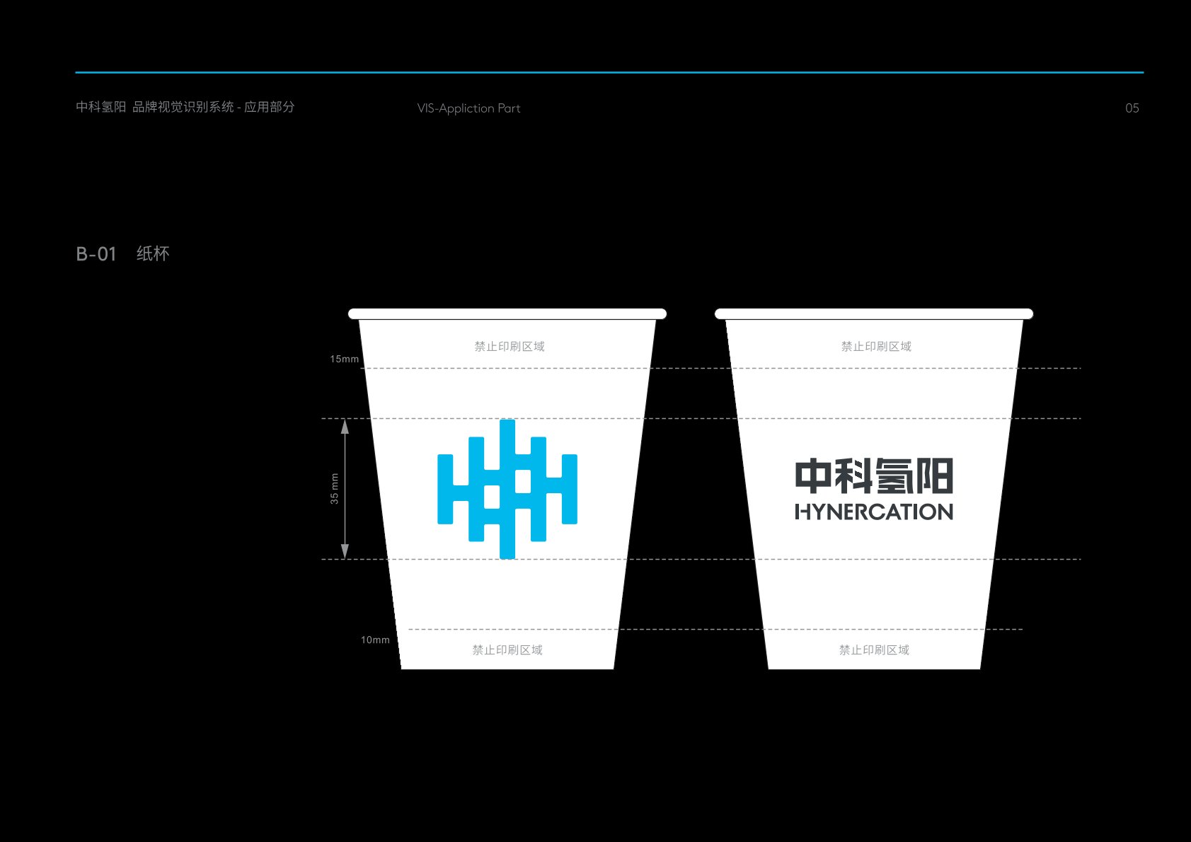 辽源VI设计公司