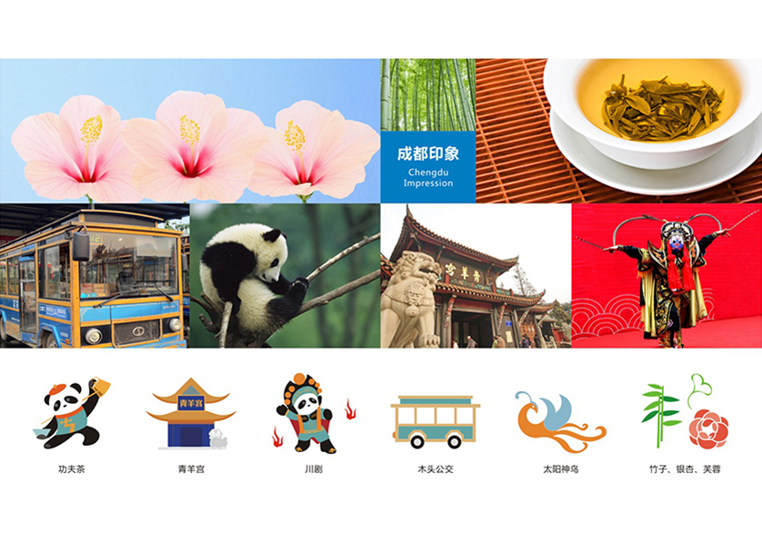 辽源VI设计公司